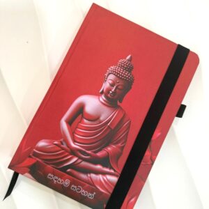 Sadhaham Satahan - Scarlet - Printed Cover Notebooks